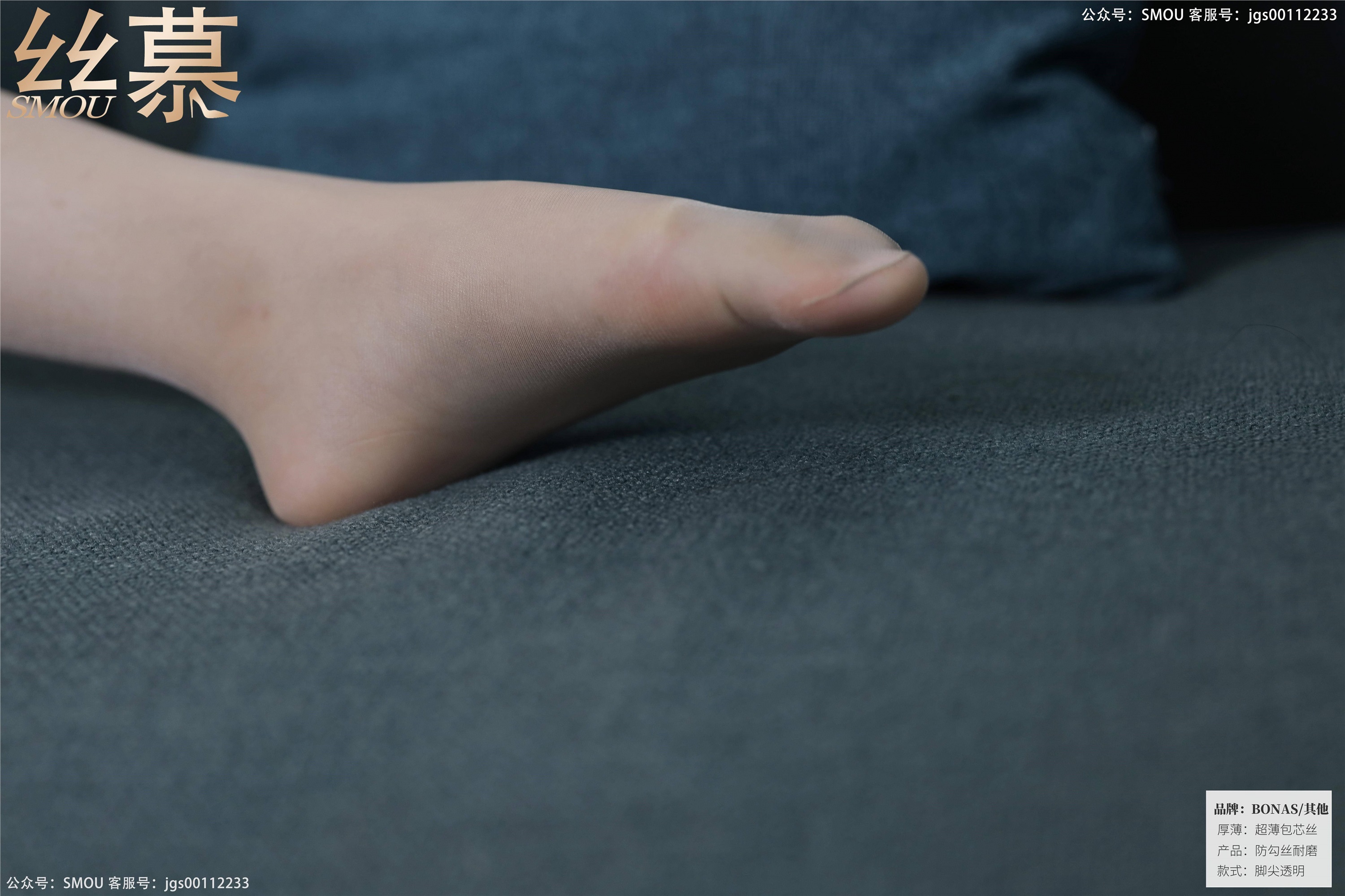 丝慕写真 SM428 天天一元 模特：芝芝《工装穿搭》